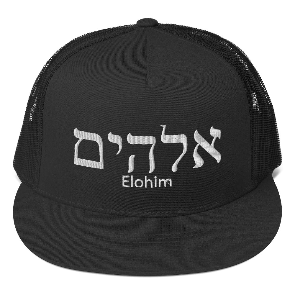 Elohim- Trucker Cap