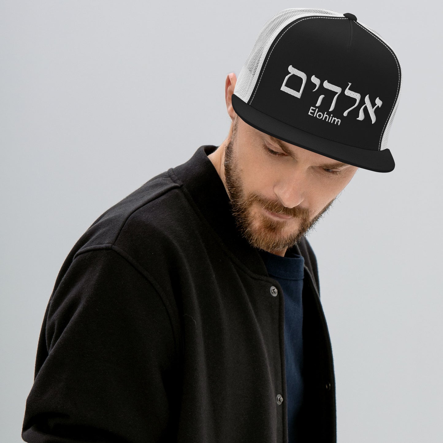 Elohim- Trucker Cap