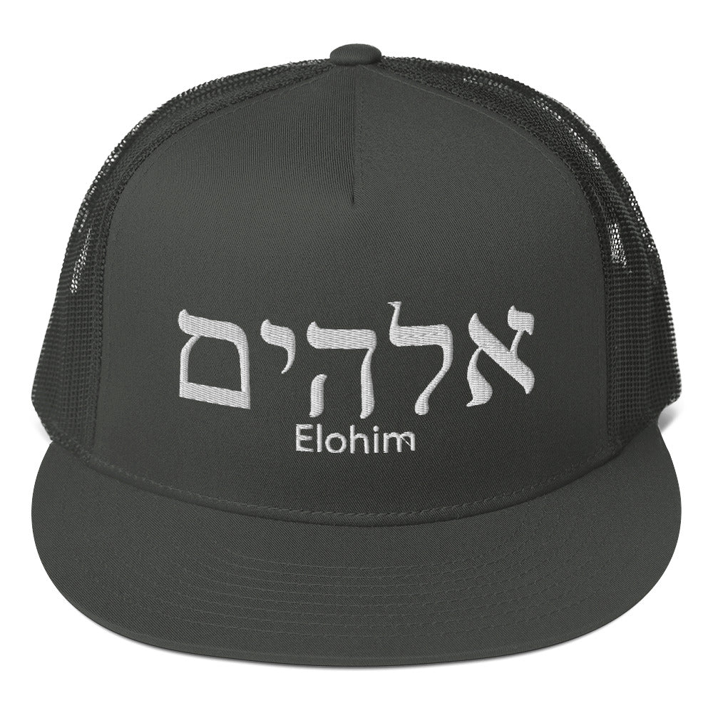 Elohim- Trucker Cap