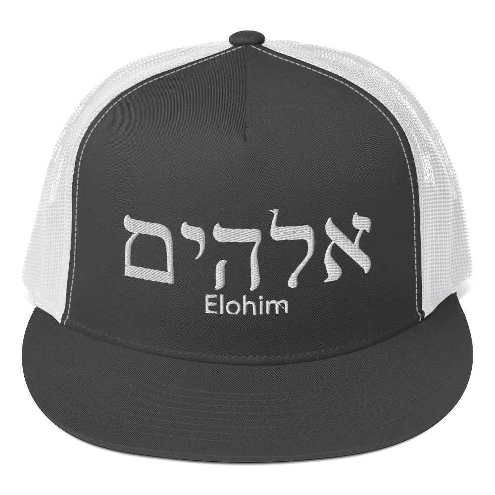 Elohim- Trucker Cap