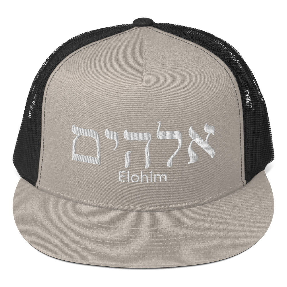 Elohim- Trucker Cap