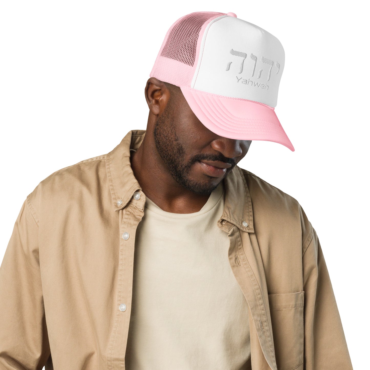 Yahweh- Foam trucker hat