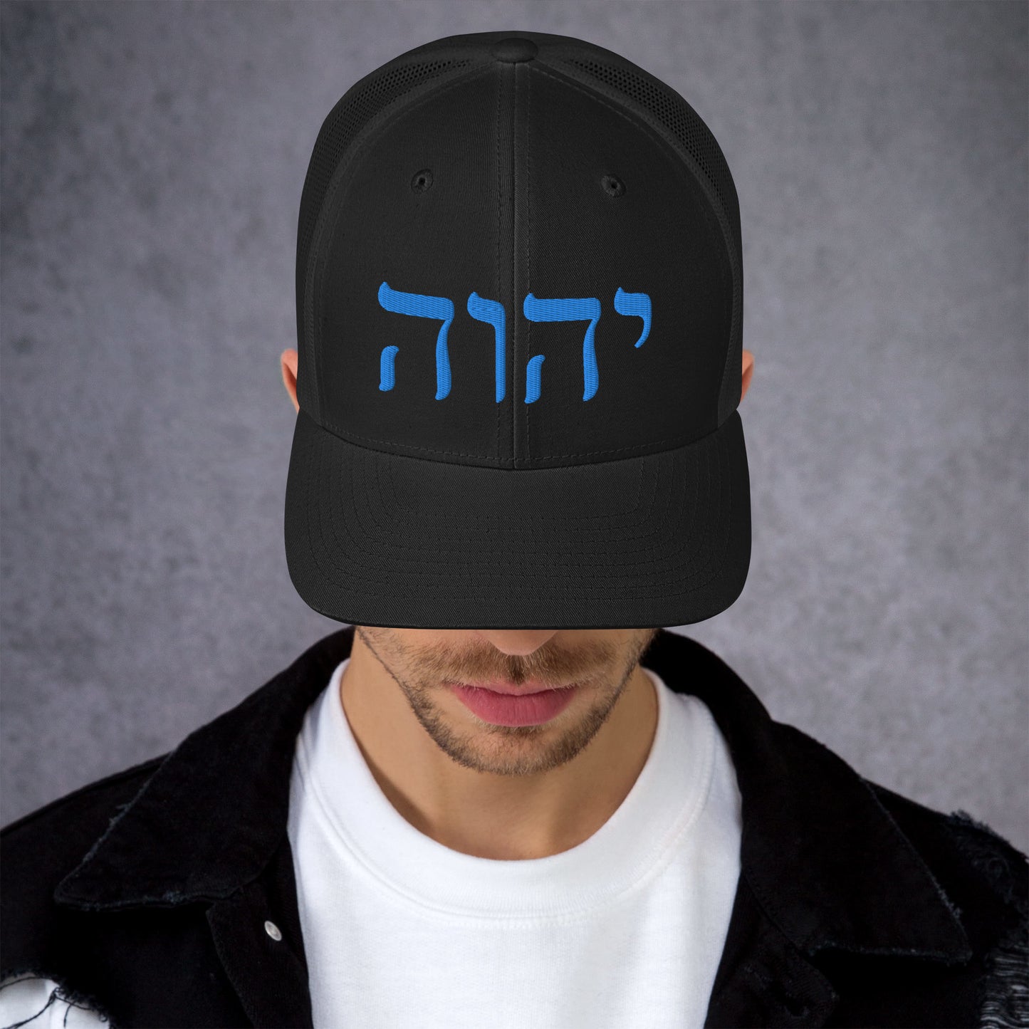 Yahweh- Trucker Cap