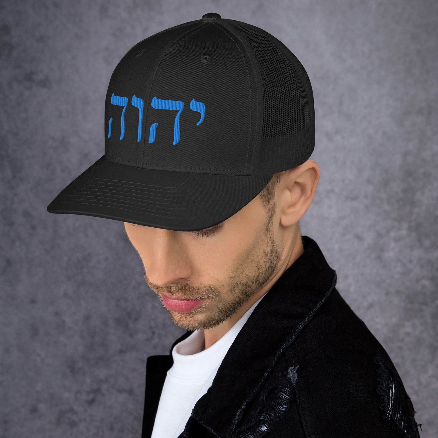 Yahweh- Trucker Cap