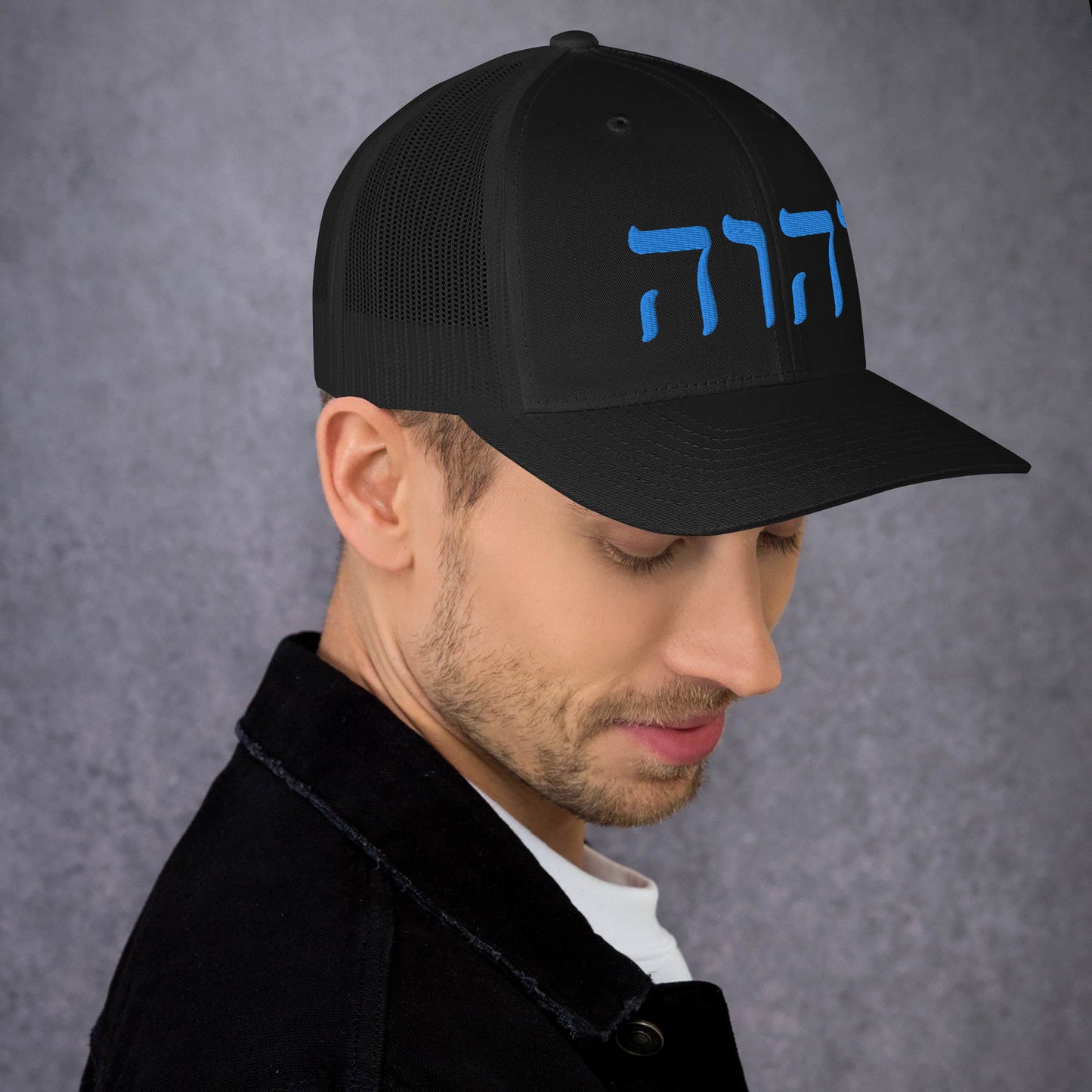 Yahweh- Trucker Cap