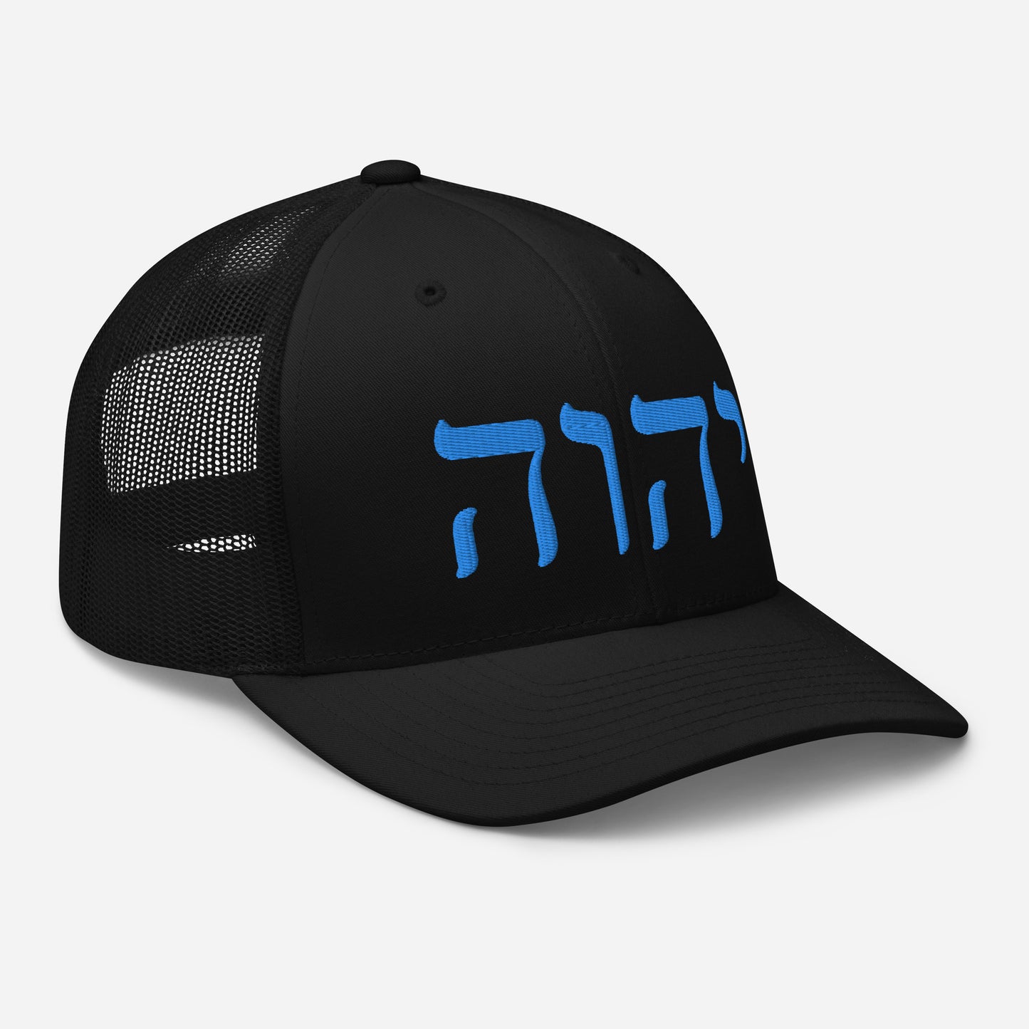 Yahweh- Trucker Cap