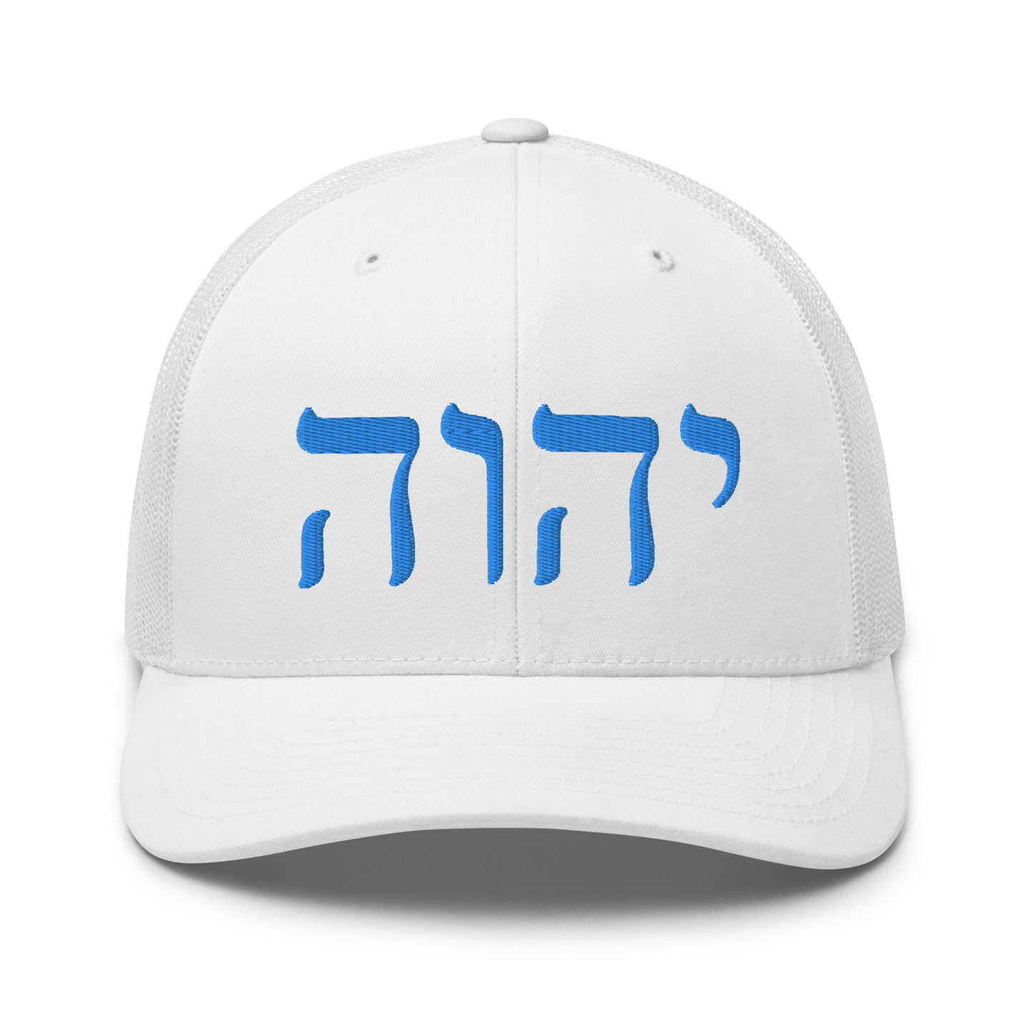 Yahweh- Trucker Cap