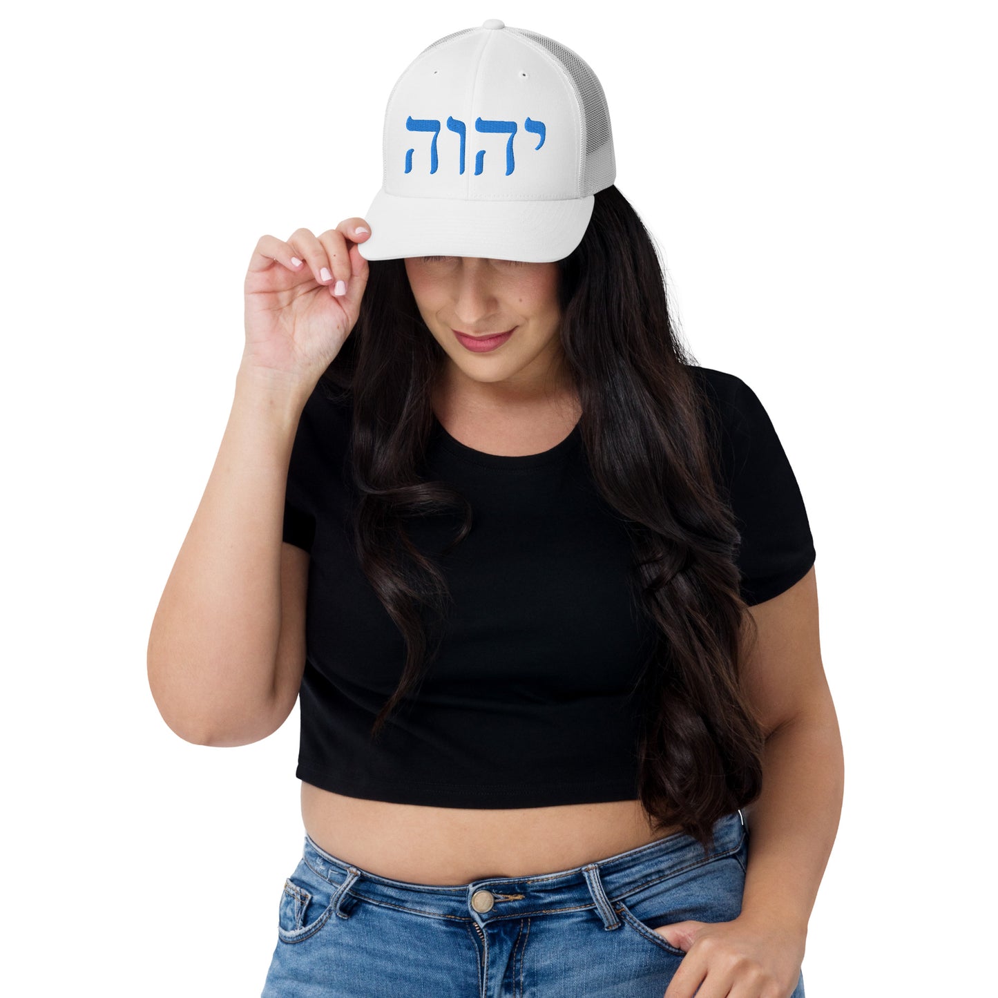 Yahweh- Trucker Cap