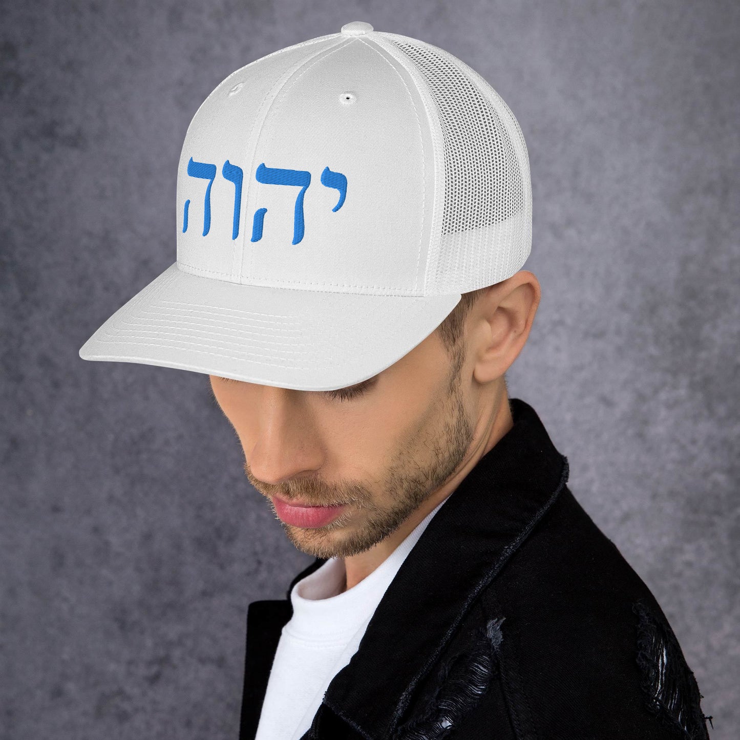 Yahweh- Trucker Cap