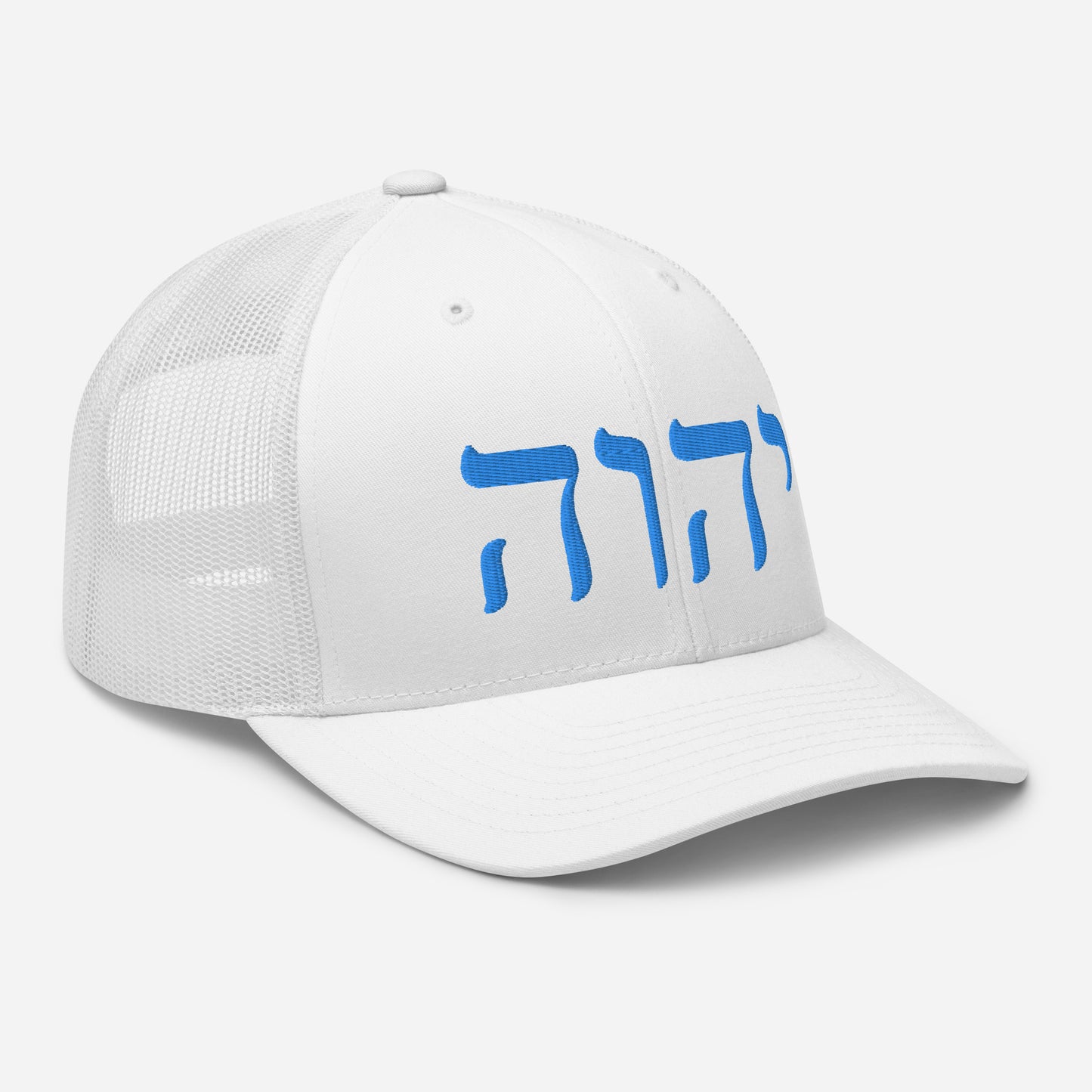 Yahweh- Trucker Cap